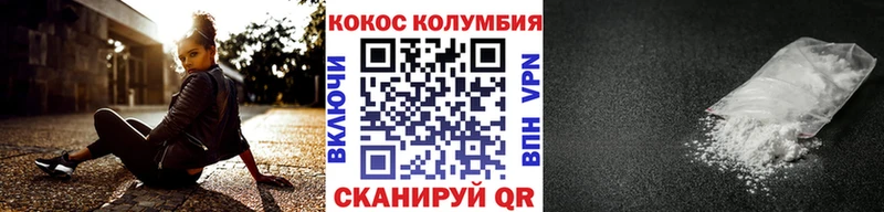 Cocaine Перу Унеча