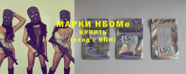 альфа пвп Переславль-Залесский