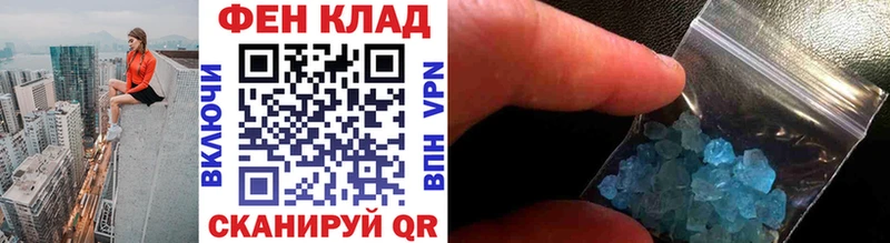 МЕТАМФЕТАМИН Декстрометамфетамин 99.9%  Купить где  Унеча 