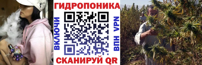 Купить  Унеча  Марихуана ГИДРОПОН 